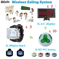 2 display3 watch pager30 waterproof button wireless restaurant queue number system customer take a meal call pager system