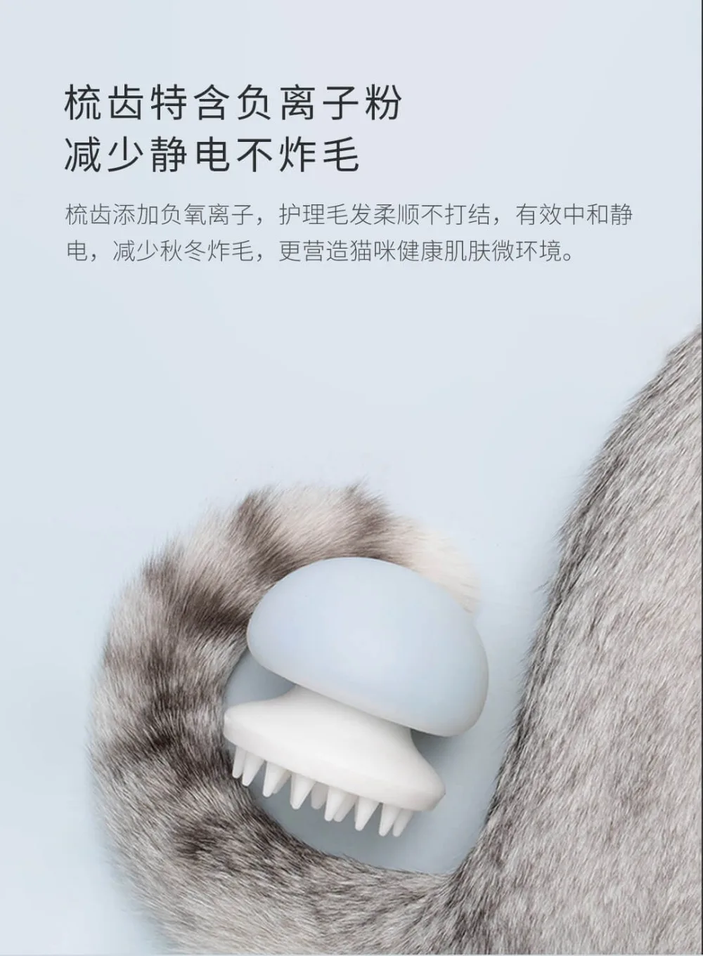 Xiaomi Youpin Медуза Pet Массажная расческа отрицательных ионов Антистатическая Массажная Расческа для кошки Влажная и сухая