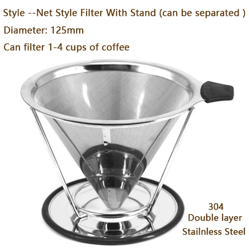Net Filter Stand Двухслойный фильтр для кофе, 304 нержавеющая сталь, держатель для капельного кофе, корзина для воронки, многоразовые фильтры для кофе и подставка, фильтр для кофе - Цвет: Net Filter Stand
