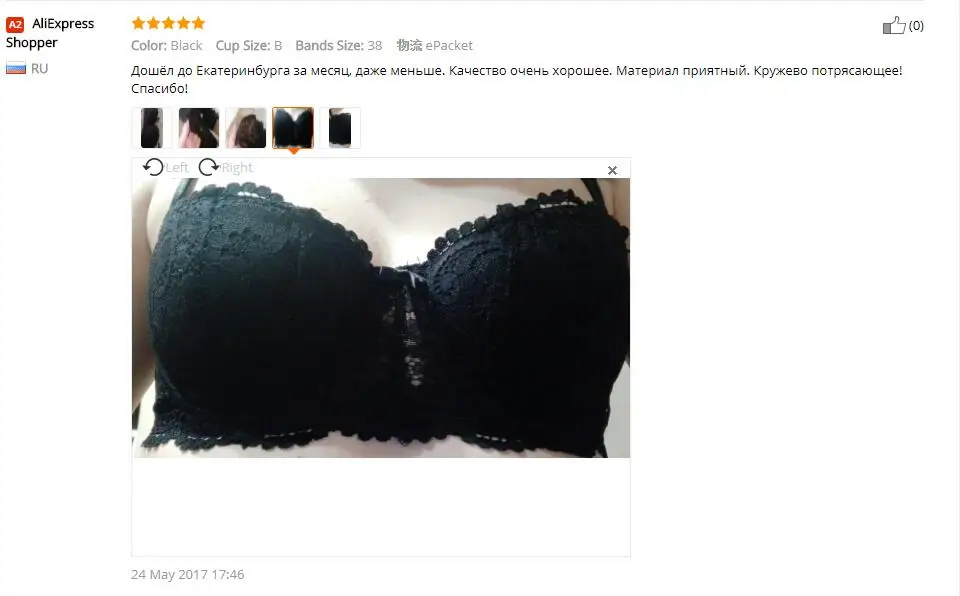 Модное нижнее белье с вышивкой, кружевное нижнее белье, соблазнительное черное, Красное Нижнее белье для невесты, эротичное нижнее белье, комплект нижнего белья