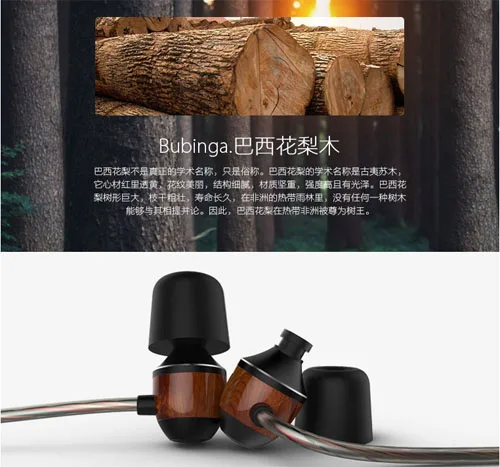 Brasil wood with mic VJJB K4 K4S деревянный бас в ухо Ebony наушники бас DIY волшебный звук обновление с микрофоном без микрофона - Цвет: Brasil wood with mic