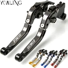 CNC регулируемые мотоциклетные рычаги сцепления для YAMAHA FJR 1300 A FJR1300A 2004-2017 2008 2009 2011 2012 2013 2014 2015 2016