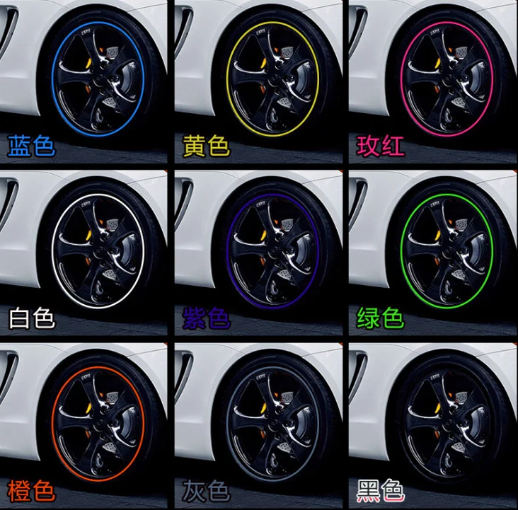 8 м защита колеса автомобиля стикер декоративные полосы обода/защита шин Уход