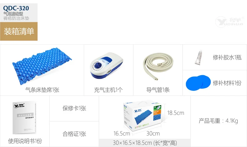 Матрас Yuehua с защитой от пролежней QDC-320, матрас для предотвращения геморроя, квадратная воздушная подушка с пузырьками