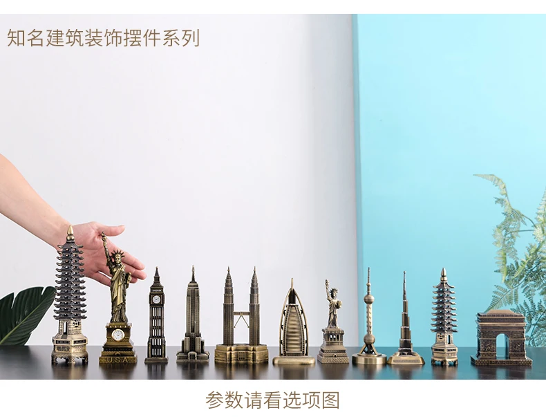 Mini Metal Iron Paris Tower Statue of Liberty Big Ben Models Home Decoration Crafts Building Cafe Living Room Office Figurine