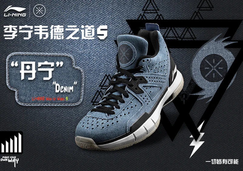 Li-Ning мужские WOW 5 Джинсовые профессиональные баскетбольные кроссовки подкладка облако Bounse+ wow5 кроссовки Путь Уэйда спортивная обувь ABAM057 XYL099