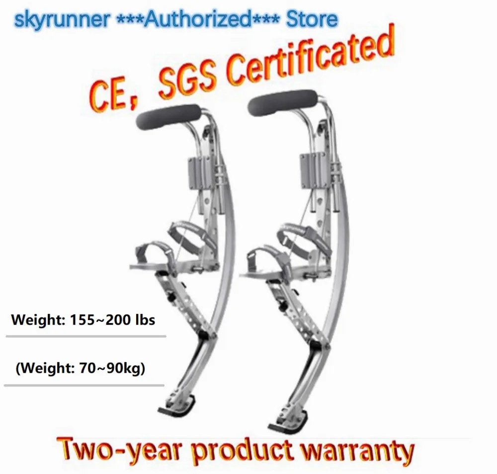 Skyrunner (вес 155-200 фунтов/70-90 кг) для взрослых, серебристый цвет, прыгающие ходунки/подарок для парня/Обувь для прыжков/Летающая обувь/Спорт на открытом воздухе