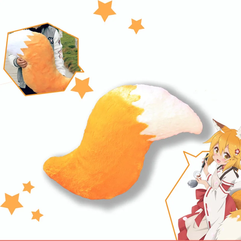Прямая поставка Sewayaki Kitsune no Senko-san Senko лисий хвост косплей реквизит плюшевая анимэ кукла подушка мягкая кукла игрушки 83 см