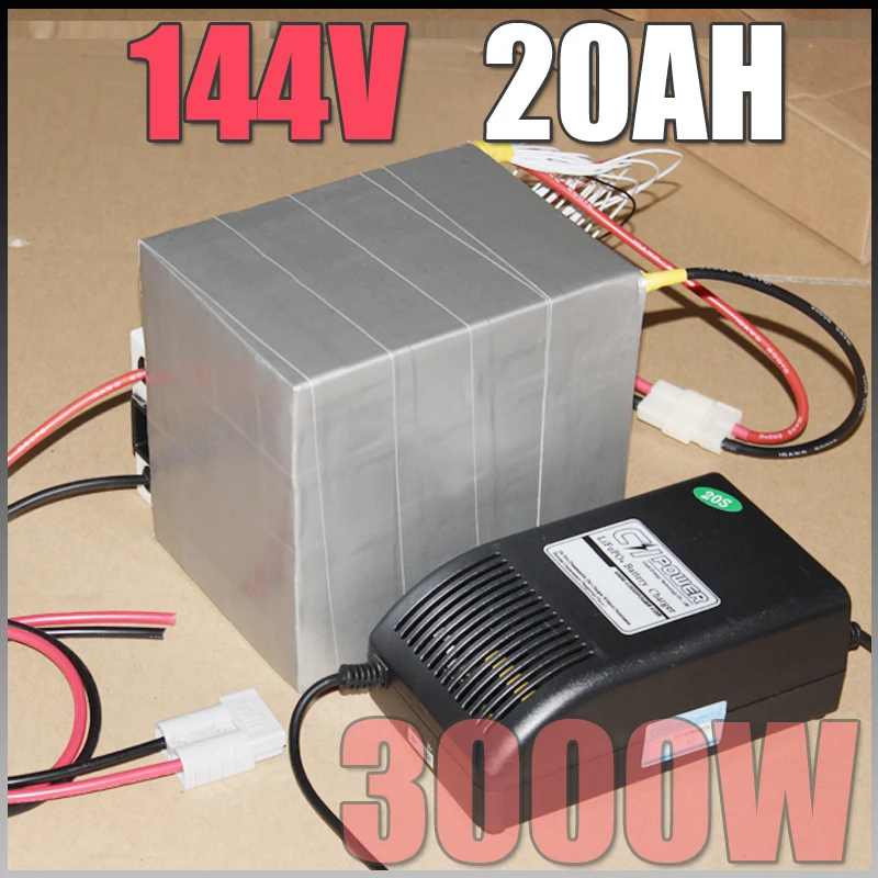 144V 20Ah LiFePO4 аккумулятор 3000W электрический велосипед батарея + BMS зарядное