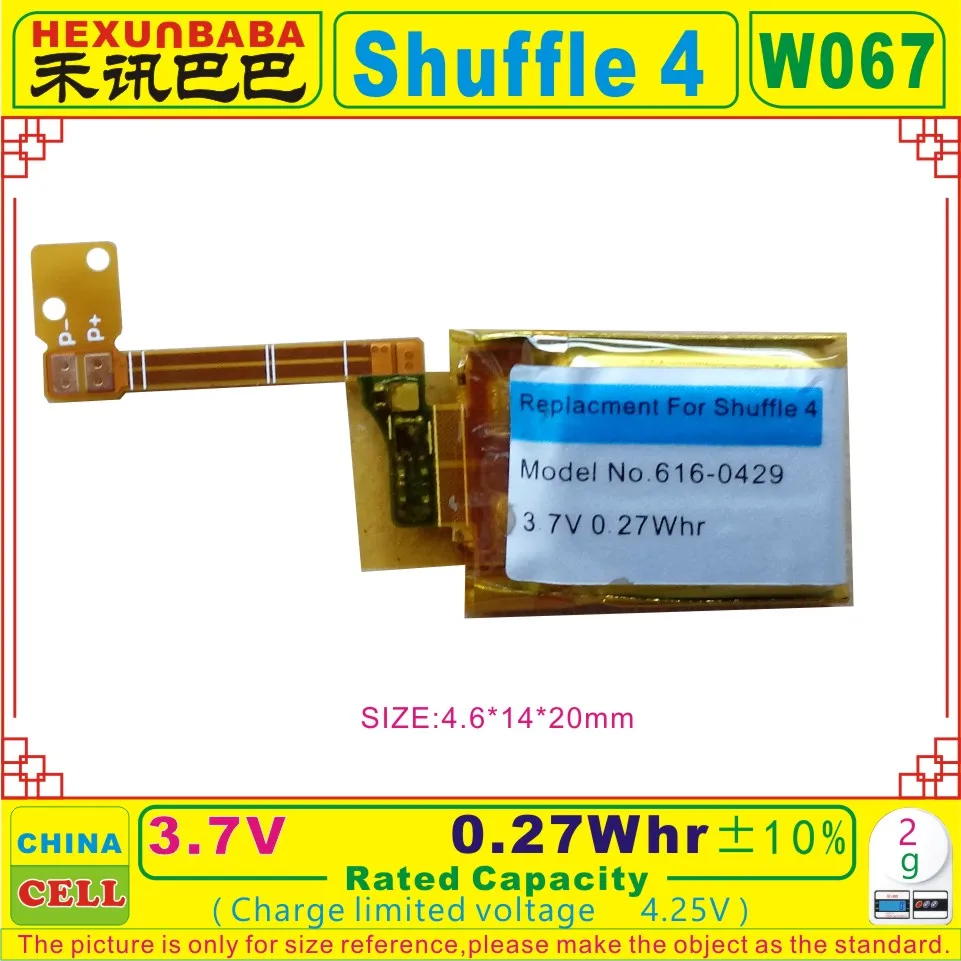 [Shu-ffle 3] 3 7 V 4 25 0.27Whr полимерный литий-ионный аккумулятор подходит для IPOD Shu-ffle 3616-0429