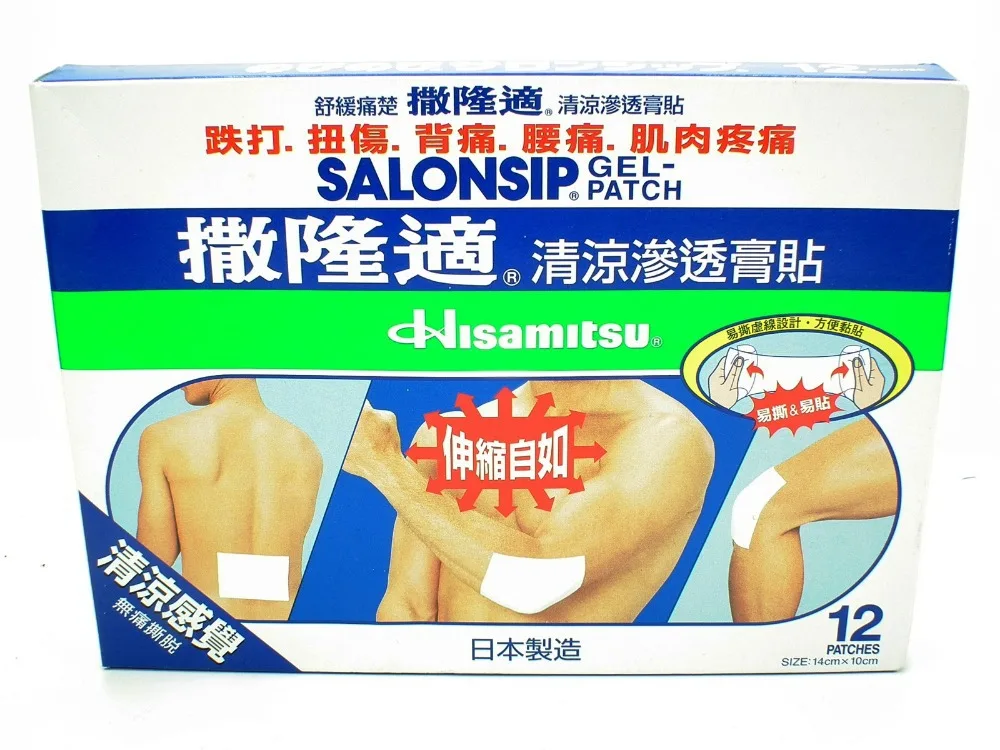 Хисамицу SALONSIP воды - содержится охлаждающий гель заплате ( l ментол ) 24 шт. коробка