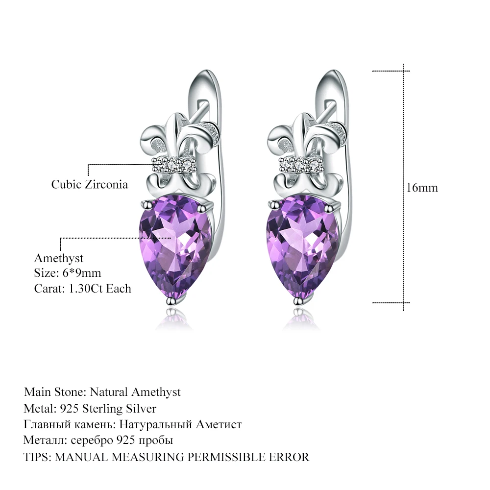 GEM'S балетные Твердые 925 пробы серебро 2.60Ct натуральный аметистовый драгоченный камень серьги гвоздики камень февраля ювелирные украшения для женщин