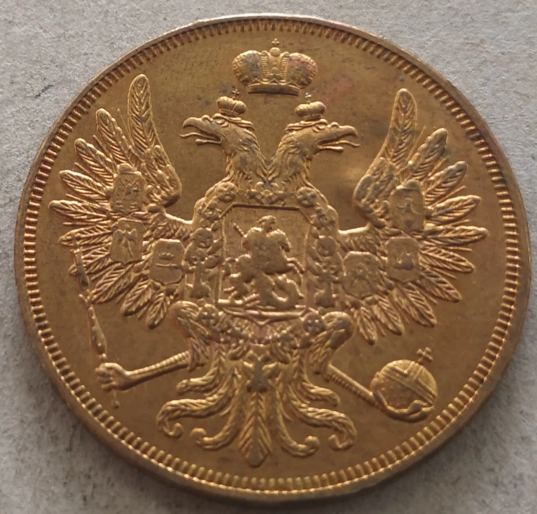 1856 Российская империя 3 копеек-Николая I/Aleksandr II медная копия монеты | Дом и сад