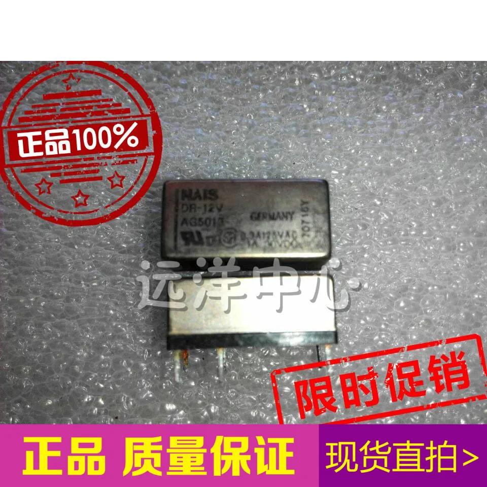 DR 12V NAIS 12V| |