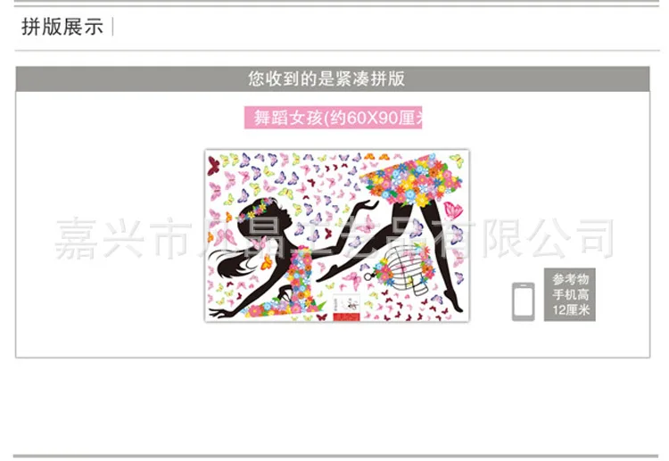 DIY обои наклейки домашний Декор Розовая Принцесса Велоспорт девушка Наклейка на