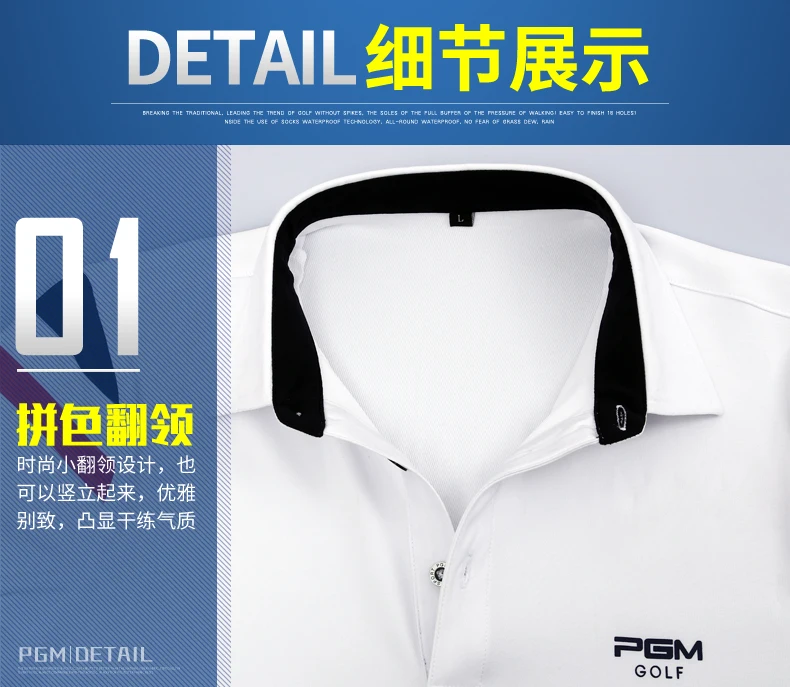 PGM Golf рукавом рубашки спортивная одежда мужские s футболки поло для гольфа вещи 2019