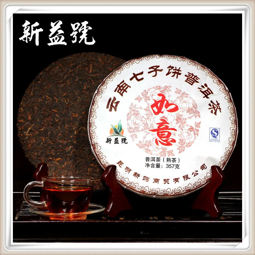 New arrived 357g China Puerh Puer Tea Cake Cooked pu er tea Riped Black Organic chinese puerh Free shipping |