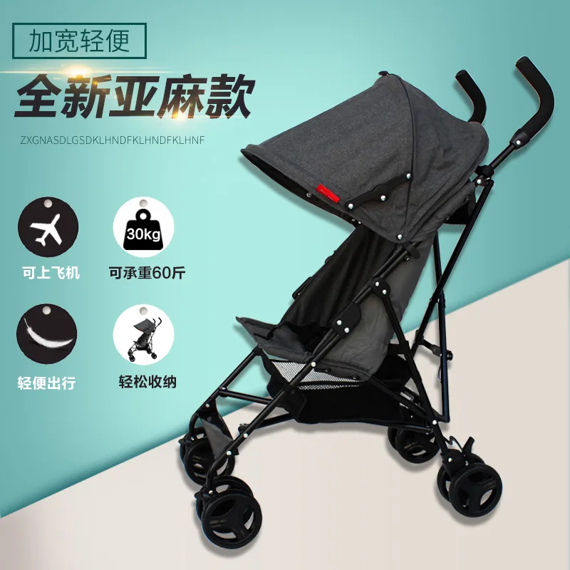Детская коляска может лежать, простая детская коляска для путешествий, ультра-светильник, зонт, детская складная коляска для малышей
