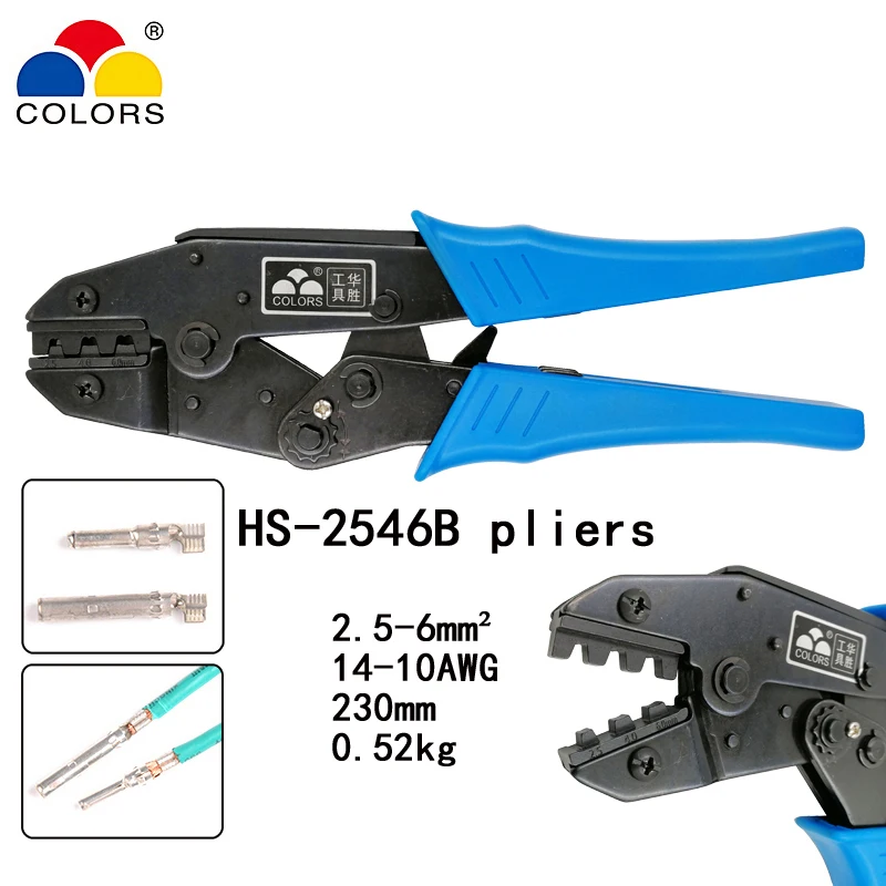 HS-03BC обжимные клещи для зачистки электрических инструментов 40J/10WF/10A/2546B 4 Челюсти для изоляции трубки pulg MC4 терминалы - Цвет: HS-2546B