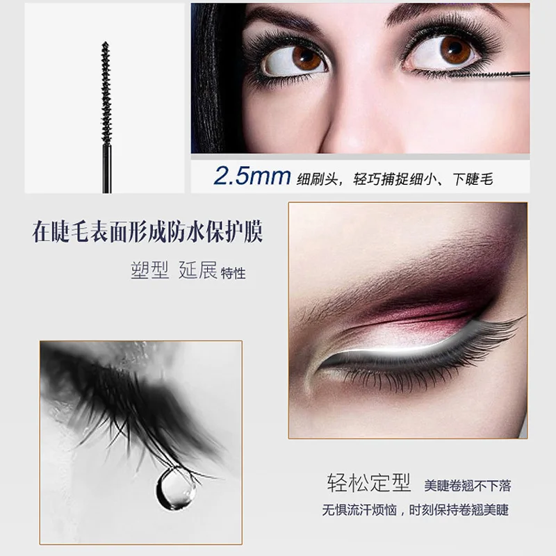 1 шт. профессиональная тушь для ресниц с объемным эффектом черного цвета