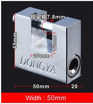 Width 50mm Противоугонный, вскрытие, водонепроницаемый, антикоррозийный, так безопасность, замок, замки 50 мм, ключ атома, медное лезвие холостого хода цилиндр - Цвет: Width 50mm