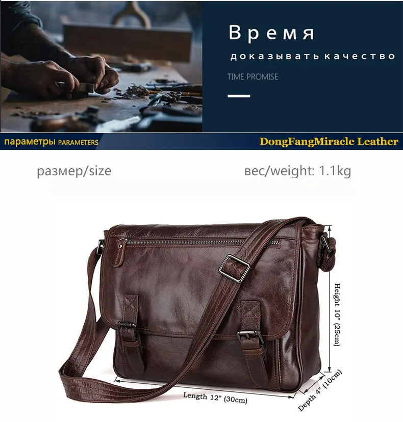 DongFang Miracle отличные сумки из натуральной кожи винтажные кожаные мужские сумки через плечо сумка через плечо