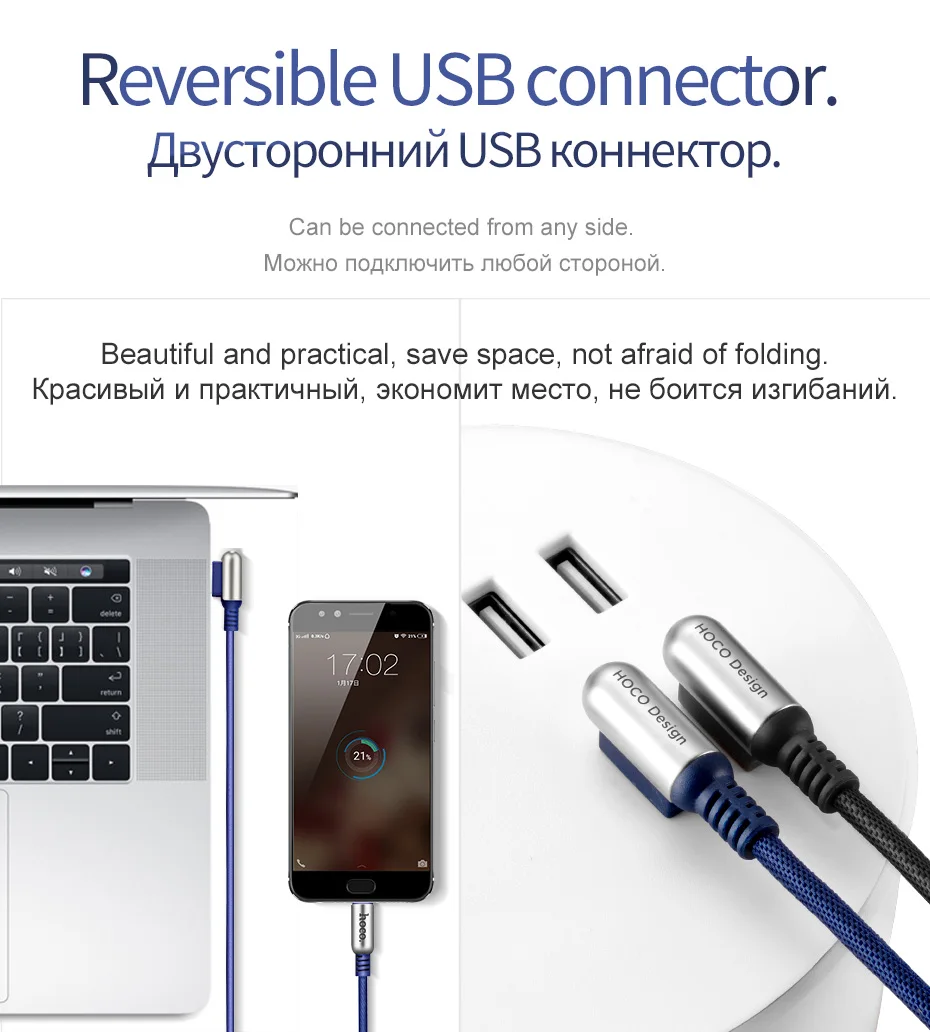 HOCO 2A Micro USB кабель для быстрой зарядки для Xiaomi huawei samsung LG цинковый сплав 90 градусов L Тип зарядный кабель 2A кабель для синхронизации данных