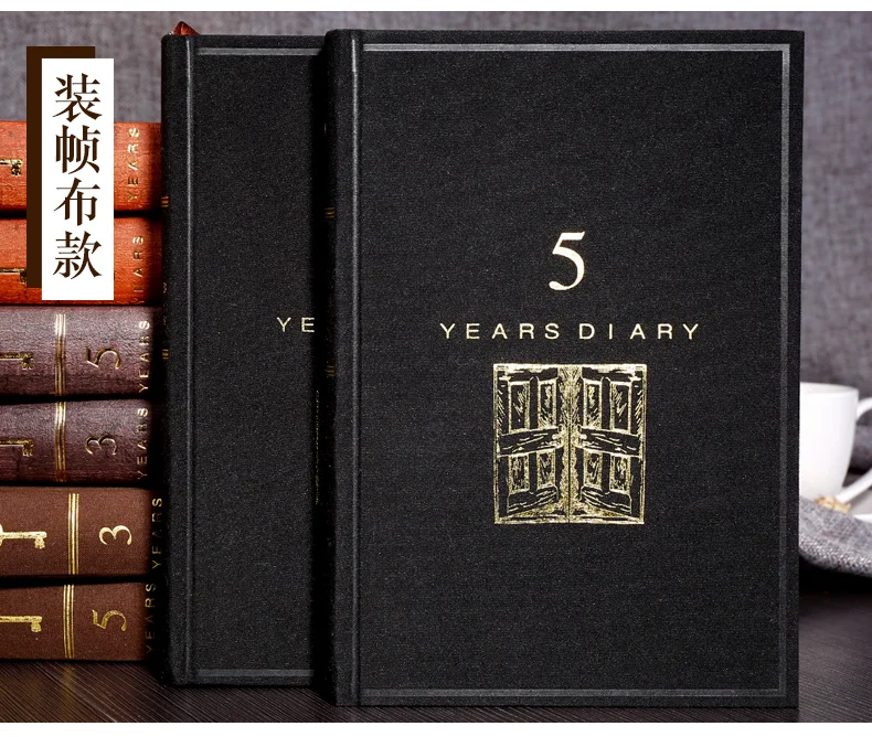 YINGLIJIA, три года, пять лет, дневник, записная книжка, винтажные канцелярские принадлежности, блокнот для чтения, толстый, 1 шт