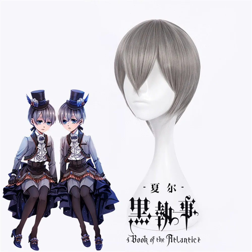 Аниме Черный дворецкий Kuroshitsuji Ciel Phantomhive парики серый термостойкие синтетические