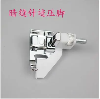 Прижимная лапка для стежков 2 шт./лот|domestic sewing machine|machine sewingindustrial machine accessories |