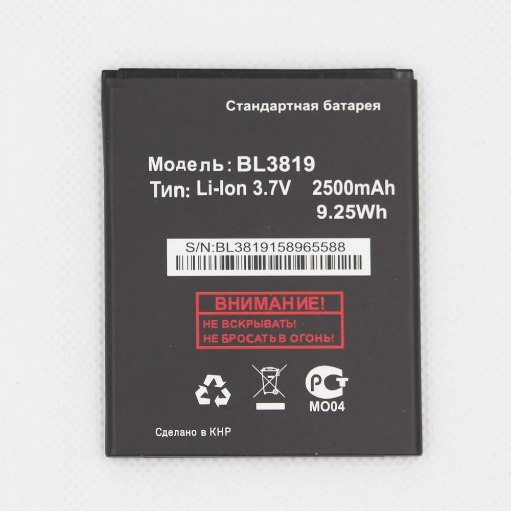 10 шт./лот аккумулятор BL3819 2000 мАч для Fly IQ4514 Quad EVO Tech 4 IQ 4514 3819 мобильный
