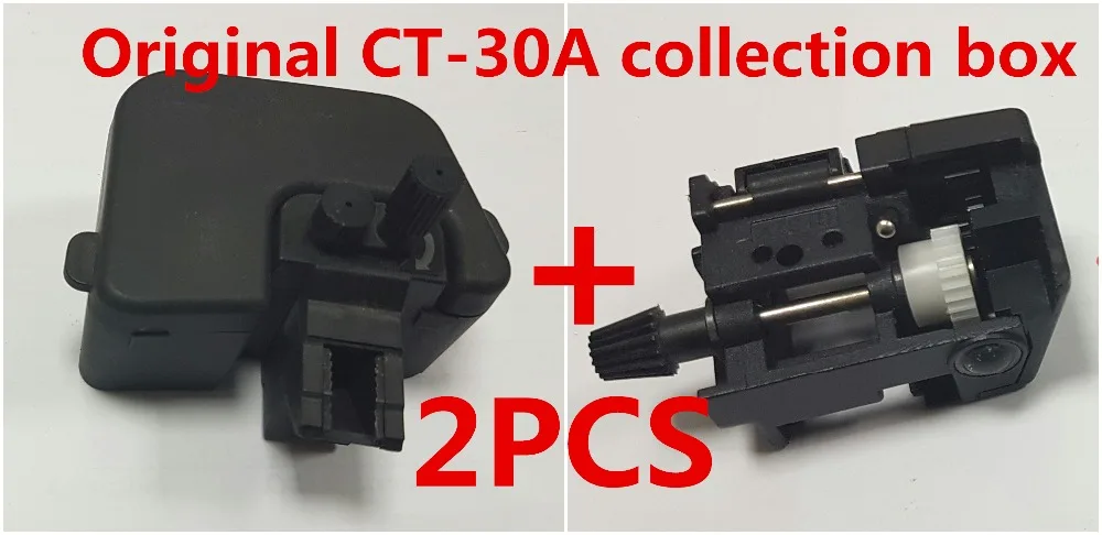 2 шт. волоконный сборщик лома для Fujikura CT-30 CT-30A волоконно-оптический Кливер для хранения Коробка для сбора мусора волокно мусорное ведро