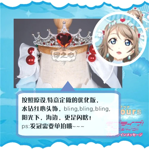 Аниме Love Live Sunshine You Watanabe Aqours Косплей Костюм аквариум синее платье юбка A