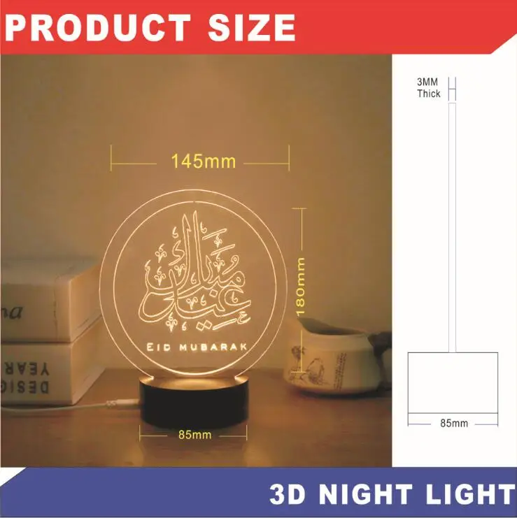1 шт. USB питание креативный 3D EID Mubarak светодиодный ночник 3D Рамадан Mubarak Настольная лампа для Eid al-Fitr вечерние вечеринка украшения света