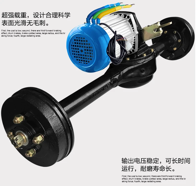 Xi'anchi 60V72V1500W высокомощный Электрический трехколесный модифицированный автомобиль Тяжелая передача высокий и низкий Барабанный тормоз задняя ось