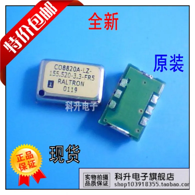 Новый оригинальный CO8820A LZ 155.520 3.3 FR5 QFN6|Прочие пассивные компоненты| |