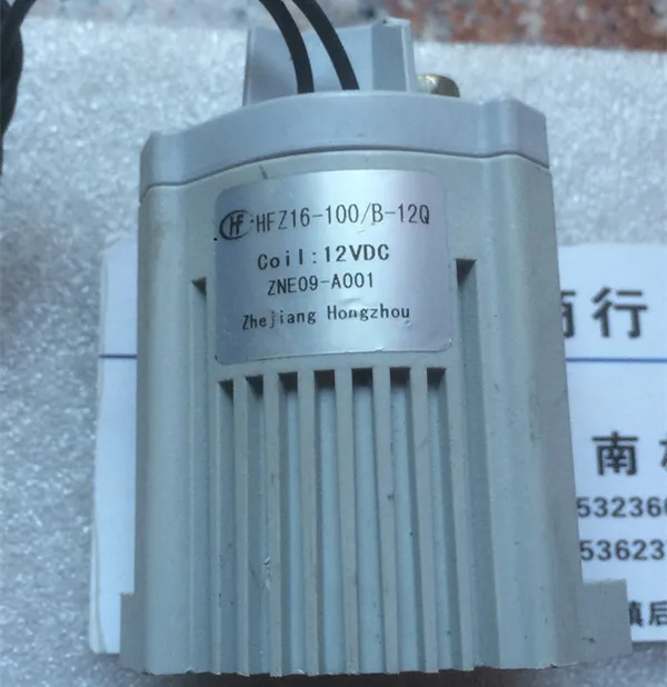 

HFZ16-100/B-12Q 12VDC ZNE 09-A001