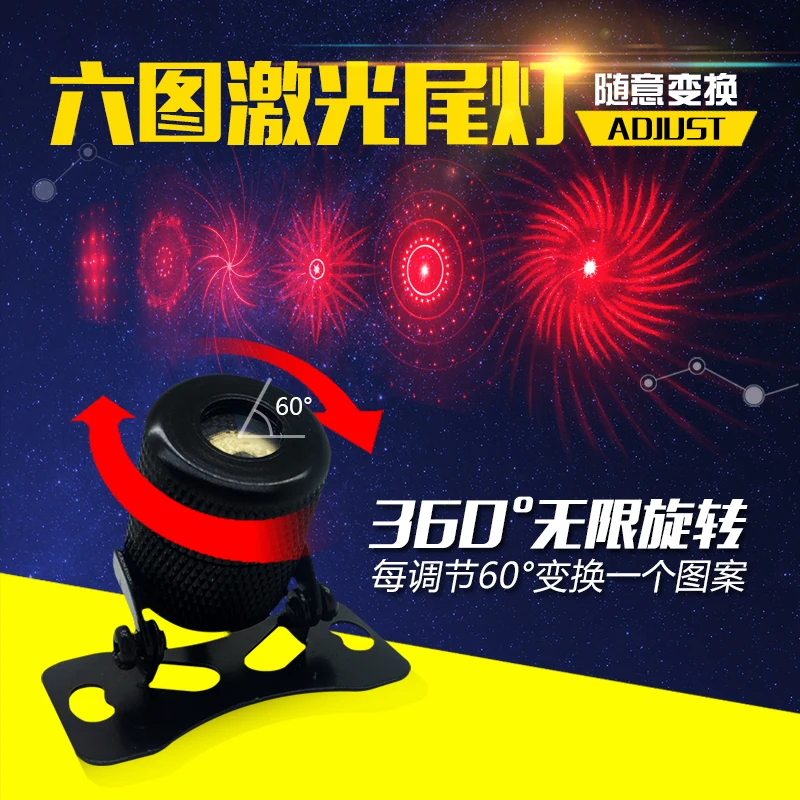 Новый противоударный задний автомобильный лазер 12 В светодиодный