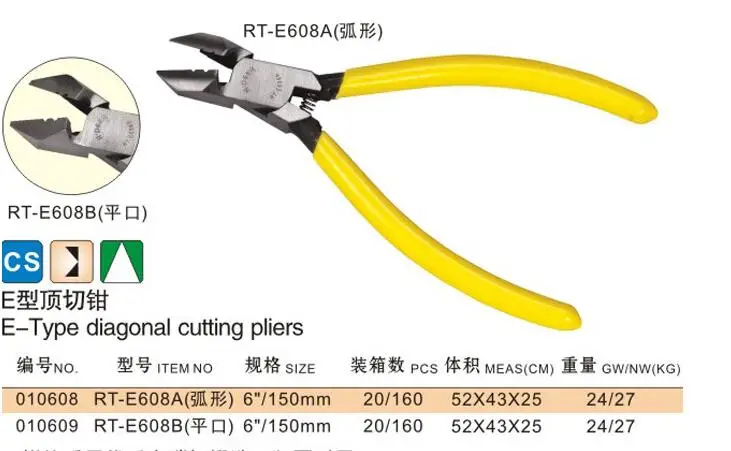 

Плоскогубцы R'DEER TOOL HONGKONG RT-E608 6 дюймов