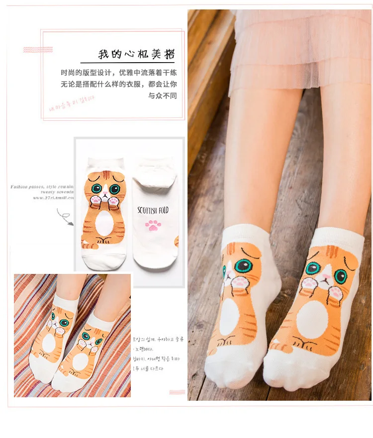 Cute Animal Japan Skarpetki Funny Socks Kawaii Cat Dog Sokken Art White Socks Women Novelty Harajuku Chaussette Femme
