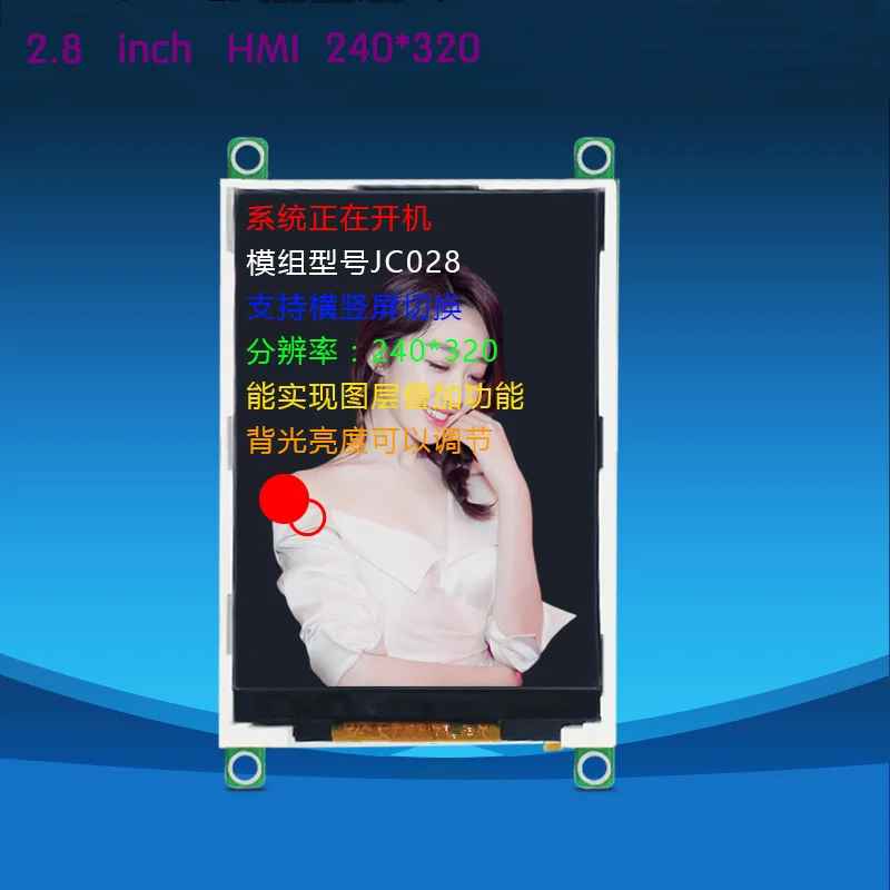 2 8 &quot2 дюймов 240*320 HMI Интеллектуальный USART UART Smart Серийный порт SPI TFT ЖК модуль