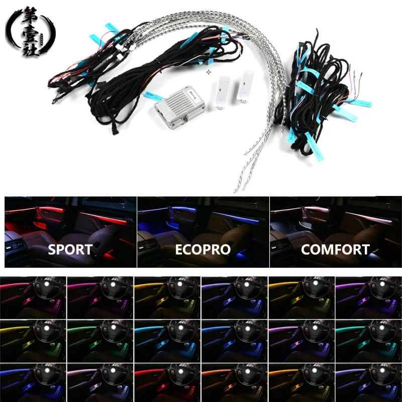 

Car styling 18 colors led ambient lights for BMW 5 series F10 F11 F18 interior decorative led stripe atmosphere lamps upgrade