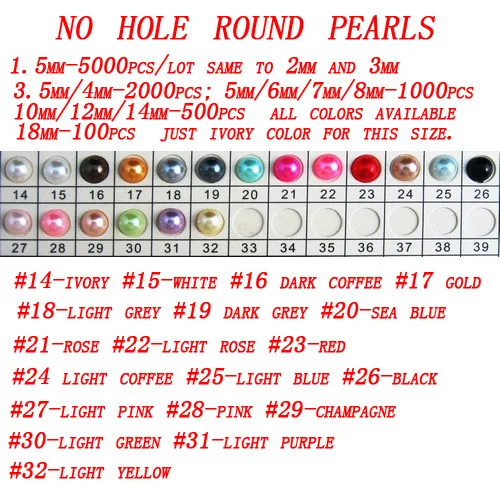 Круглые жемчужины без отверстий 2500 шт. смешанные размеры белый искусственный
