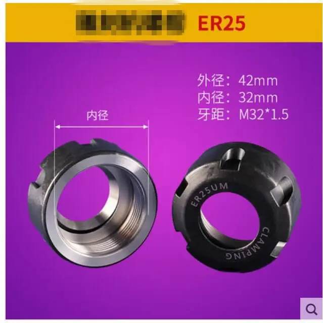 1 шт. ER25 Тип Гайка CNC аксессуар для маршрутизатора цанговый патрон высокое