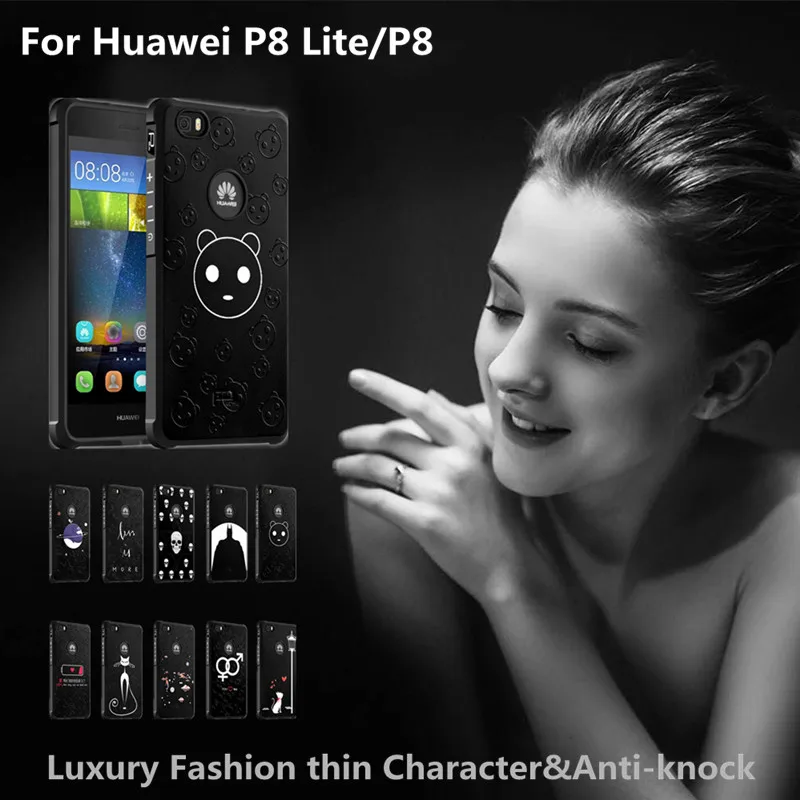 Роскошный телефон чехол для Huawei P 8 Lite 3D Рельеф Живопись Мягкая силиконовая задняя