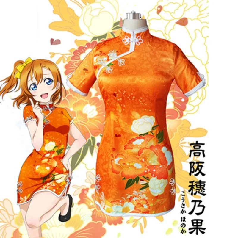 Косплей uniforme honoka Косплей костюмы моряка love live cheongsam Косплей Аниме Любовь Живая форма shool maki hanayo lovelive сказка