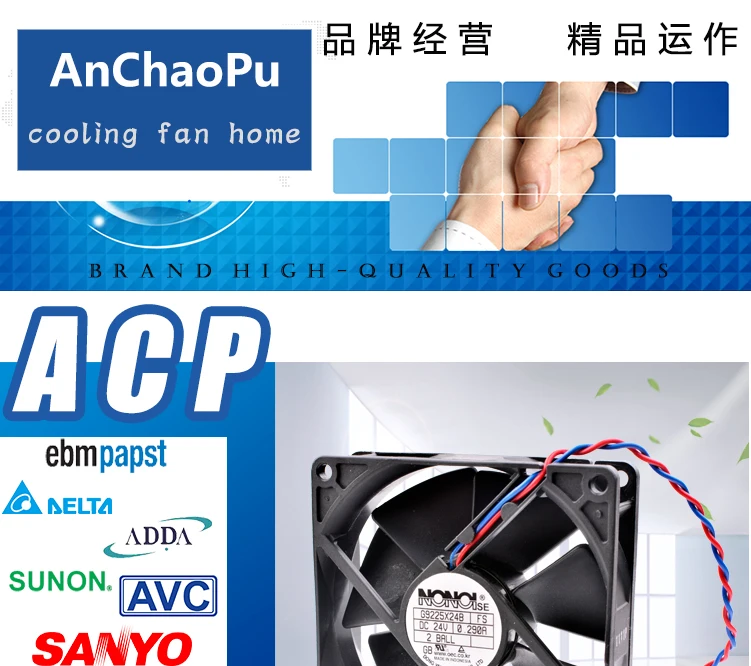 Абсолютно ANCHAOPU G9225X24B 9 см 92x92x25 мм 90 мм вентилятор DC24V 0.29A двойной шар большой объем воздуха инвертор вентилятор охлаждения