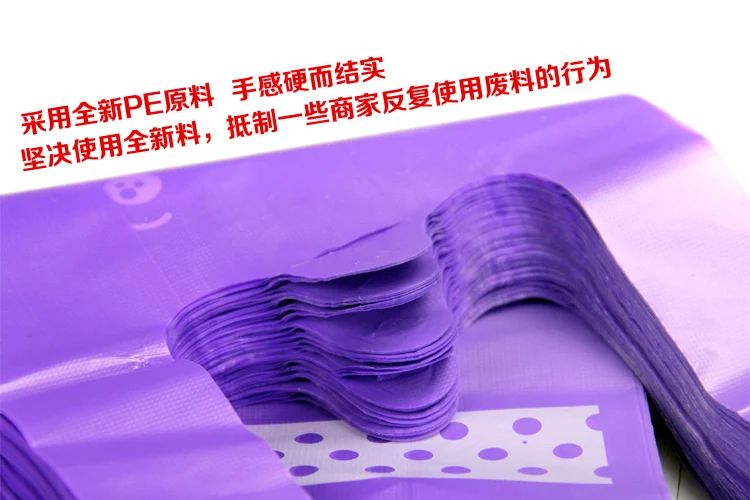 10 шт./упак. пятицветная сумка для супермаркета покупок пластиковые пакеты с