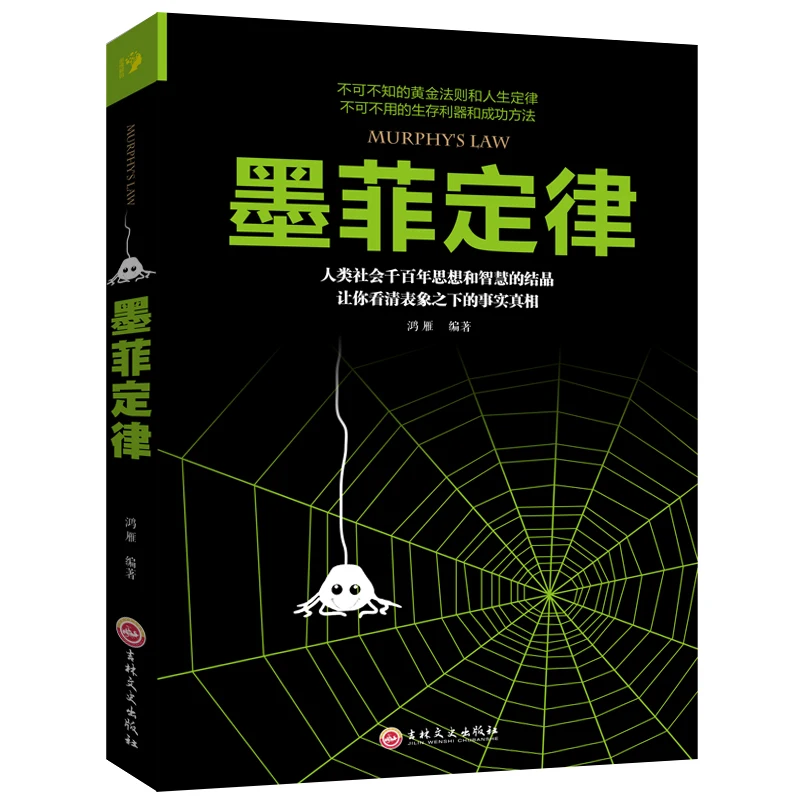 

Новый Популярный книжка Мёрфи с вопросами межличных отношений