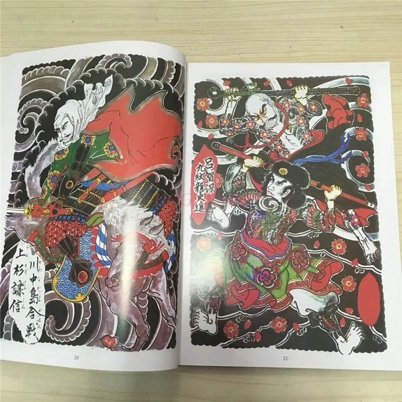 Товары для тату вышитые книги рукопись Книга Стиль Полный Задний журнал Атлас